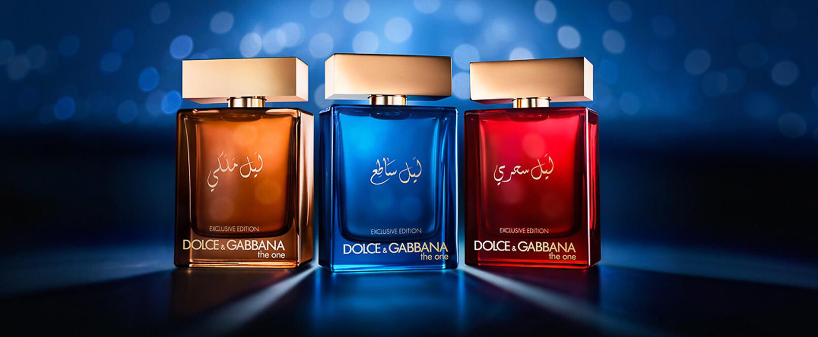 Dolce & Gabbana Beauty - New division since 2022