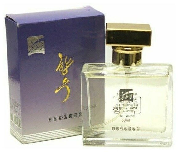 Perfume / 향수 파란색 상자 by Unhasu / 은하수 (Blue Box) » Reviews & Perfume Facts