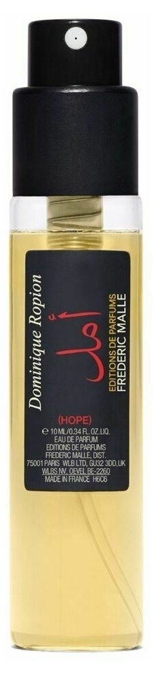 أمل (HOPE) FREDERIC MALLE 香水 Hope | Dominique Ropion | Frédéric Malle Online