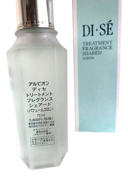 【美品】アルビオンDI・SE トリートメント フレグランス シェアード　ディセ Di・Sé Treatment Fragrance Shared / ディセ トリートメント