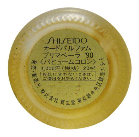 資生堂 プリマベーラ '90 パルファム シビラ Sybillaコラボ 廃盤香水