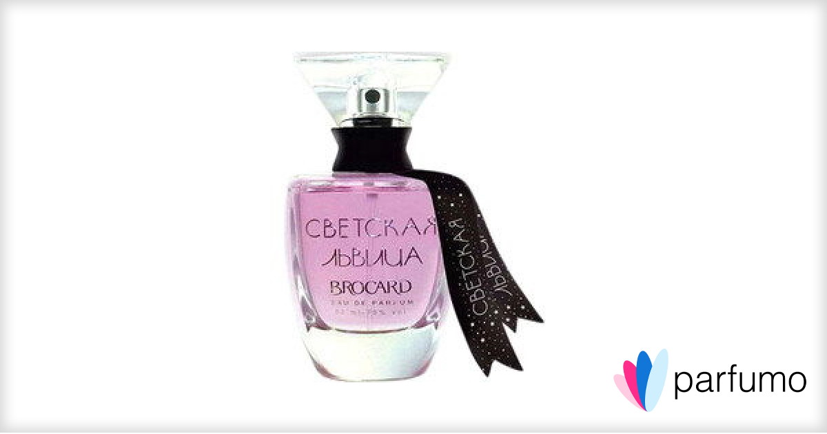 Socialite / Светская Львица by Brocard / Брокард » Reviews & Perfume Facts