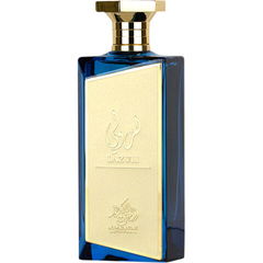 Lazuli / من ولي von Al Wataniah