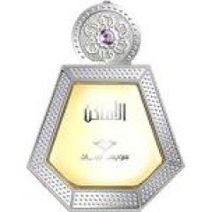 Al Amaken by Swiss Arabian