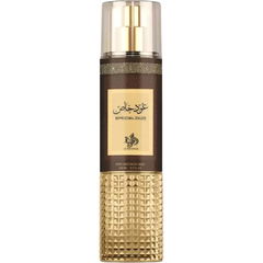 Special Oud / عود خاص (Perfumed Body Mist) von Al Wataniah