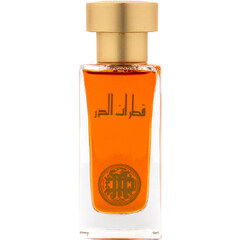 Qatarat Aldir / قطرات الدر von Aldur Almanthoor