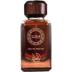 Sehr Alanbar / سحر العنبر by Almessila