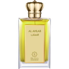 Al Ahlab by Hadarah / حضارة