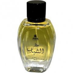 Attar Al Shabab by Burashid