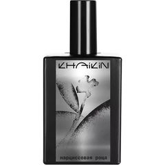 Narcissus Grove / Hарциссовая Pоща von Khaikin