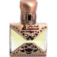 Ayaad Attar by Asgharali / أصغر علي
