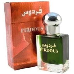 Firdous by Al Haramain / الحرمين