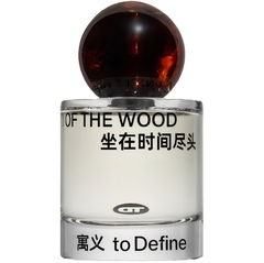 End of the Wood / 坐在时间尽头 von to Define