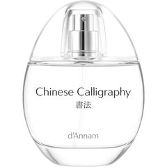 Chinese Calligraphy / 書法 von d'Annam