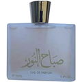 Sabah Al Noor by Limra