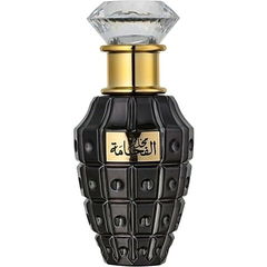 Al Fakhama Mukhalat von Afnan Perfumes