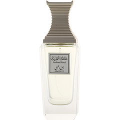 Jabal Al Fil / جبل الفيل خلطة العربية by Arabian Oud / العربية للعود
