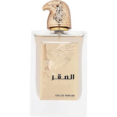 Al Saqr by Athoor al Alam 