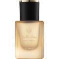 Misk Vanilla / مسك فانيليا (Oil Parfum) by Albdah / البداح
