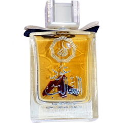 Oud Al Ghalib by Al Khayam Zafron / زعفران الخيام