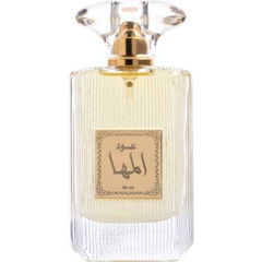 Oud-Al-Maha / عود المــهـا by Atyab Al Khuzama / أطياب الخزامى