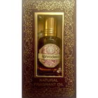 Aphrodesia by Song of India