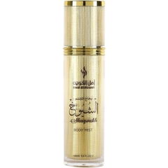Shuyoukh / الشيوخ (Body Mist) by Amal Al-Kuwait / امل الكويت