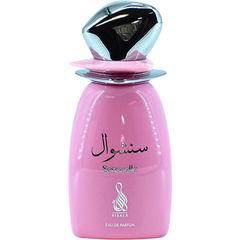 Sensuelle / سنشوال von Risala