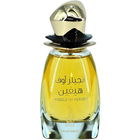 Angels of Heaven / انجيلز أوف هيفين by Risala