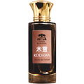 Kodama (2025) / 木霊 von Teone Reinthal Natural Perfume