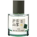 Lushan Yun Wu / 庐山云雾 by Black Paw