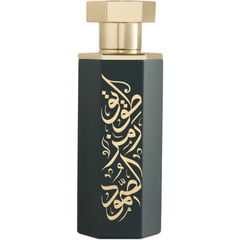 Tuwaiq /  طويق von Reef / ريف