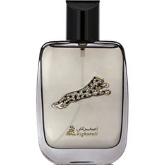 Jasir (Unisex) von Asgharali / أصغر علي