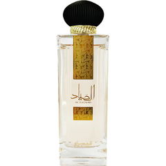 Al Sayaad for Women / الصياد للنساء by Ard Al Zaafaran