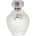 Mukhullat Abiyad / مخلط عياد by Limra