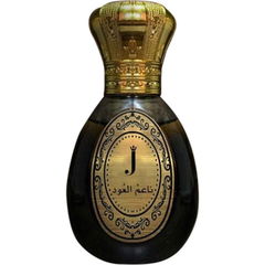 Na'eem Al Oud / ناعم العود von Jamr Al Oud