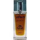 Oudh Combodi Jazoor / Dehen Al Combodi Jajoor / جذور عود كمبودي von Arabian Oasis