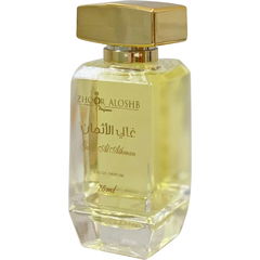 Galee Al Athman / غالي الأثمان von Zhoor Aloshb