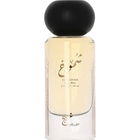 Shomoukh / شموخ by Ateej