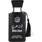 Anta-Umri / أنت عمري by Atika