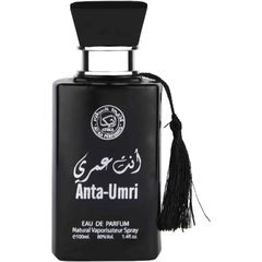 Anta-Umri / أنت عمري by Atika
