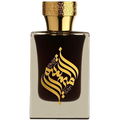 Al Multazam von Hunayn