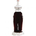 Mukhallat Al Haram by Majid Muzaffar Iterji