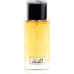 Alshetaa / الشتاء by Faisal Aldayel / فيصل الدايل