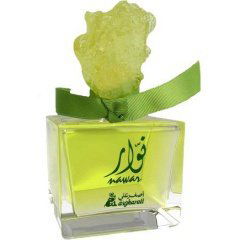 Nawar von Asgharali / أصغر علي