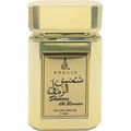 Shams Al Zaman von Khalis / خالص