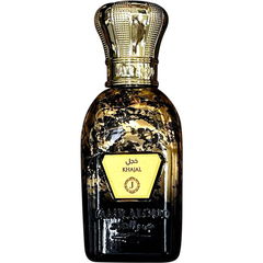 Khajal von Jamr Al Oud