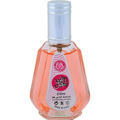 Oud Abiyedh (Eau de Parfum) by Ard Al Zaafaran / ارض الزعفران التجارية