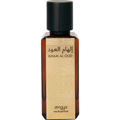 Ilham al Oud