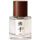 Buddha's Hand / 佛手 by Black Paw